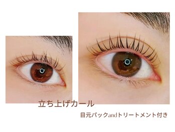 AG/ラッシュリフト(まつ毛パーマ)