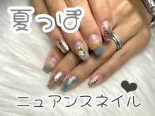 ゾウ(Zou.)/夏ニュアンス