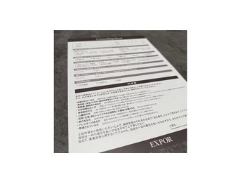 エクスポール(EXPOR)/カウンセリング