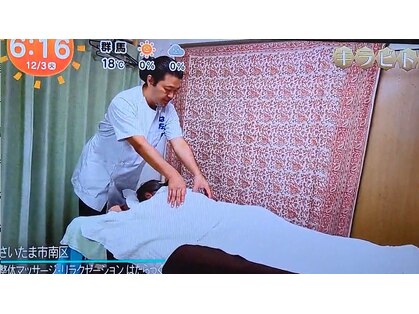 はたらっくの写真