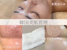 ラリュール(L'Allure)