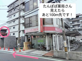 マグ(MAGU)/道案内4【MAGU/西所沢】