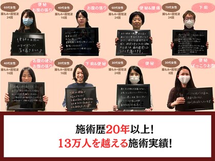 おなかちゃん 大阪本町店の写真