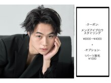 ラフ バイ スリーエヌ(Laugh by NNN)の雰囲気（Wax脱毛はメンズにも大人気。似合わせ×黄金比で垢抜け美眉）