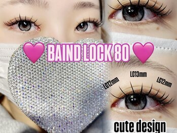 ハピナス 栄本店(HAPPINAS)/マツエク/バインドロック80束