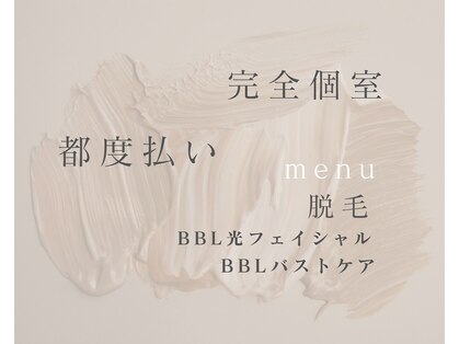 キミドリ(KIMIDORI)の写真