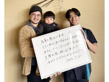 整体院 元 宇城松橋店/30代男性　右肩の痛みの悩み