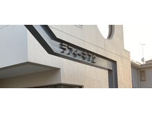 ガーネットダリ(garnet dali)/ラフィーネ72のアーチが目印