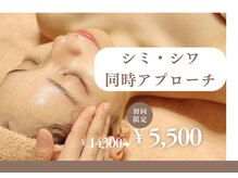 シャルナ(charna)