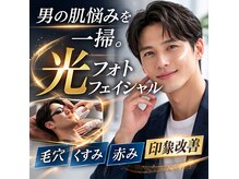 デジールの雰囲気（毛穴開き、頬たるみが気になる方、シワくすみエイジング悩み◎）