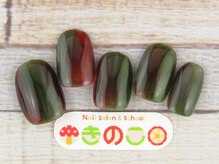ネイルサロン きのこ/選べるデザインSコース