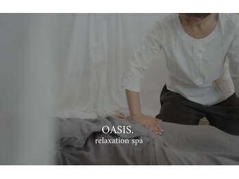 オアジス(OASIS.)/タイ古式マッサージ
