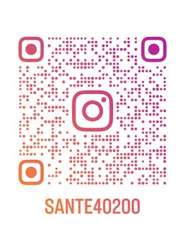 サンテ(Sante)/インスタグラム
