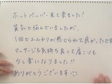 メゾン アンジュ(Maison Ange)/お客様の声