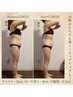 【夏までに絶対痩せたい方!!】痩身ダイエットモニター60分3回¥45000→