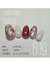 キュアイスト 所沢店(CUREist)/