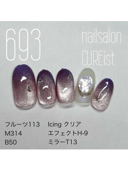 キュアイスト 所沢店(CUREist)/