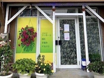 ひまわりリラクゼーションの写真/頑張り過ぎた身体のケアはお任せください◎韓国本場の痛気持ちいいマッサージを小牧で！[小牧市/P完備]