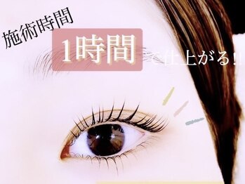 アネロ 浜松 曳馬店(anello)/上下パーマ☆1時間で可愛い♪