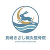 長崎きざし鍼灸整骨院 宝町店のお店ロゴ