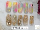 【¥7,800 定額アートコース】