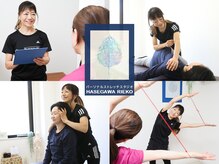 ハセガワ リエコ(HASEGAWA RIEKO)