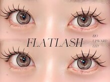 ローレルアイ 渋谷(LAUREL EYE)/フラットラッシュ100/LED