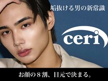 セリ 表参道 明治神宮前(ceri)