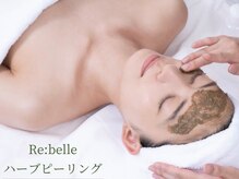 リエイド(Re AID)