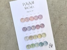 ミニョン(Mignon)/enoi magnet