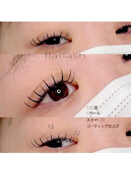 ネイルアンドアイラッシュサロン ラポール(Rapport)/フラットラッシュ