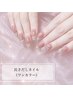 【10本長さだし】◆ワンカラーネイル《¥14300》