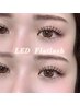 初回【持続力抜群◎】束感LEDマツエク100本〈オフ込み〉 ￥5480