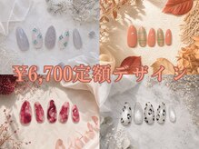 トータルビューティーサロン ドールズ(total beauty salon Dolls)/定額6700円デザインちゅるん！