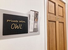 オウル(OWL)/ゆっくり過ごせる隠れ家サロン