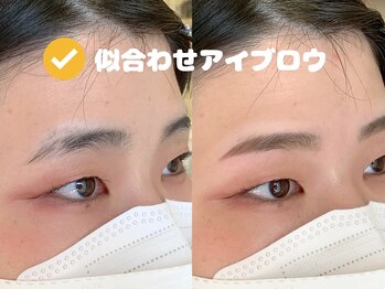 リマ(Lima)/似合わせアイブロウ