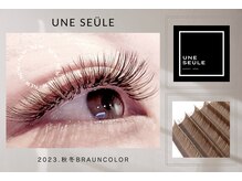 アンスール(Une seule)/volume lash100 ＋brown color40