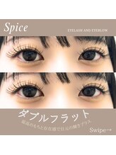 スパイス 梅田茶屋町店(Spice)/ダブルフラットラッシュ