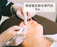 エスト(Est_.)