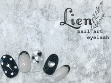 リアン 川崎店(Lien)/バレンタインネイル★90分コース