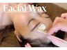 【韓国フェイシャル Wax】産毛/角質/毛穴の黒ずみまでゴッソリOFF！ツル美肌
