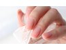 【オフのみ】ネイルオフのみ+選べる爪専用美容液　¥5280