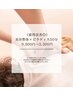 《肩凝り・猫背改善◎》パーソナルピラティス50分 9,900円→3,300円