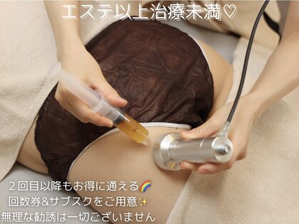 フォルスボーテ(Force Beaute)の写真
