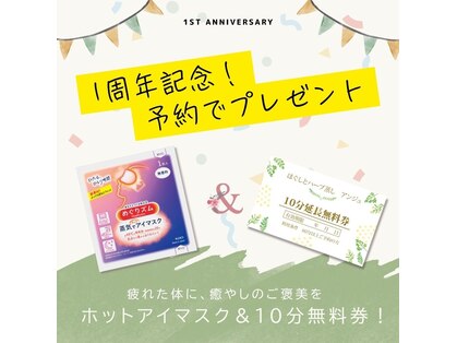アンジュの写真