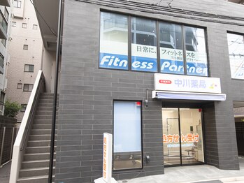 フィットネスパートナー 鶴見市場店(FitnessPartner)/建物左手の階段を昇って２階です
