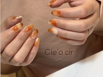 クレオエール(Cle’o air)/カフェネイル