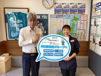 平川接骨院/針灸治療院 草津駅前/【お客様の声】足の痛み