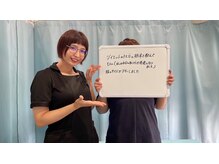 おおたき整体院 梅林院/服のサイズダウン