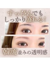 レピア 三軒茶屋店/まつげパーマ/マツエク/マツパ